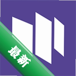三联中读下载官方版v10.8.4