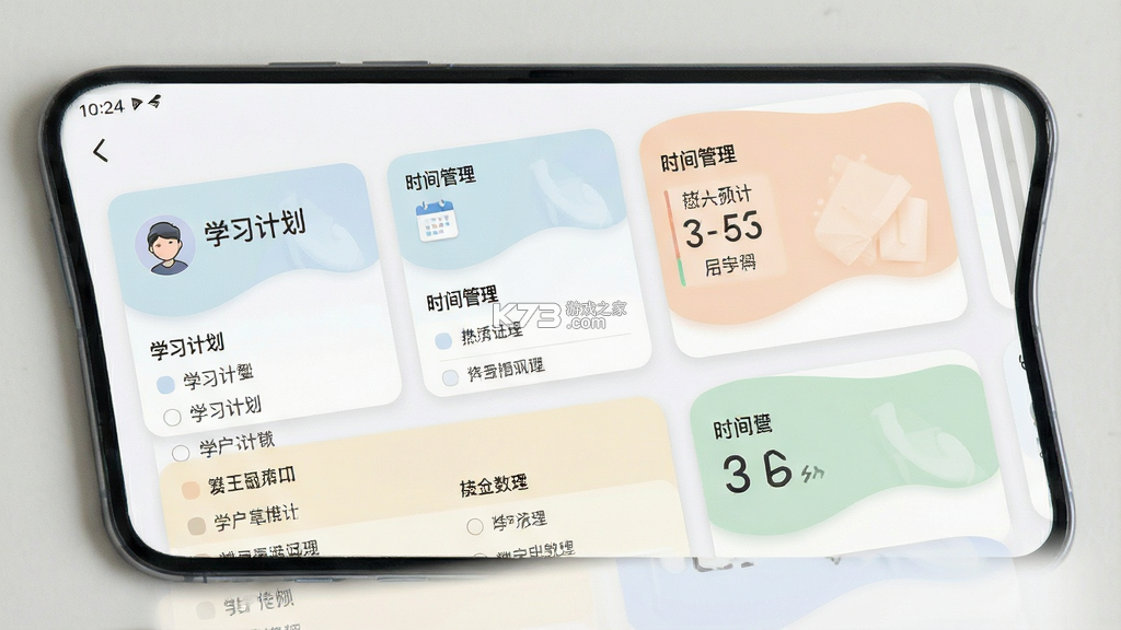 小凡博士 v1.22.02 官方app下载安装