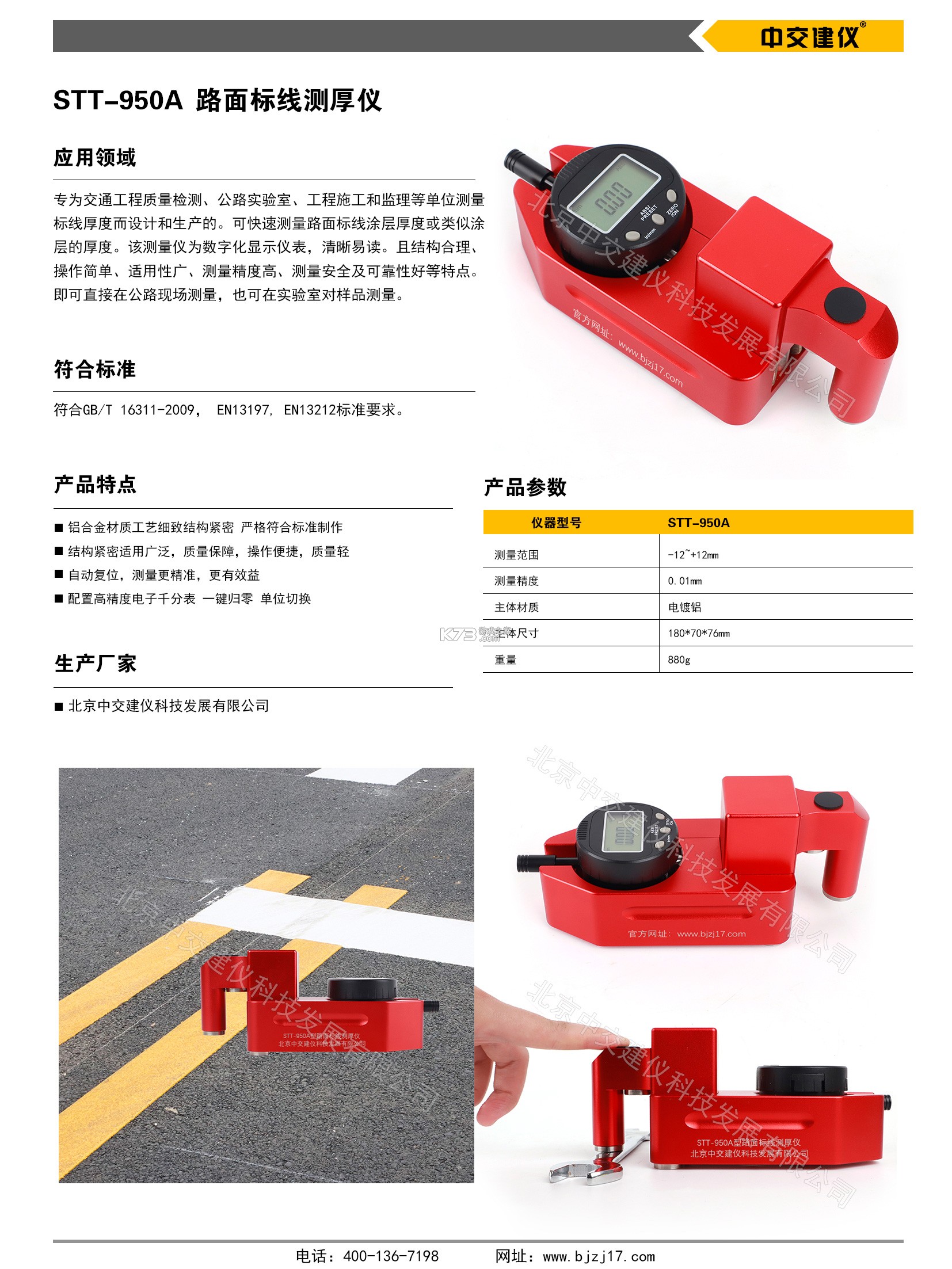 小凡博士 v1.22.02 官方app下载安装 截图