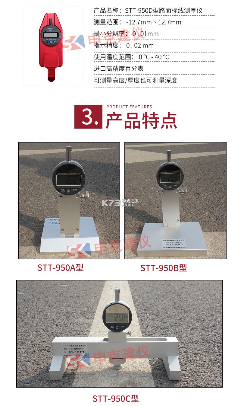 小凡博士 v1.22.02 官方app下载安装 截图