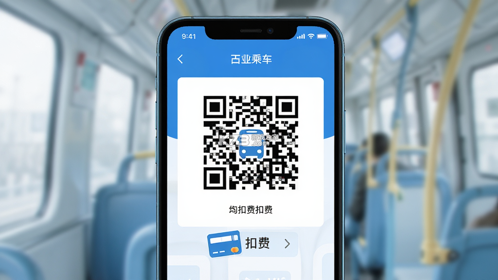 全澄通 v1.9.31 app下载免费 截图