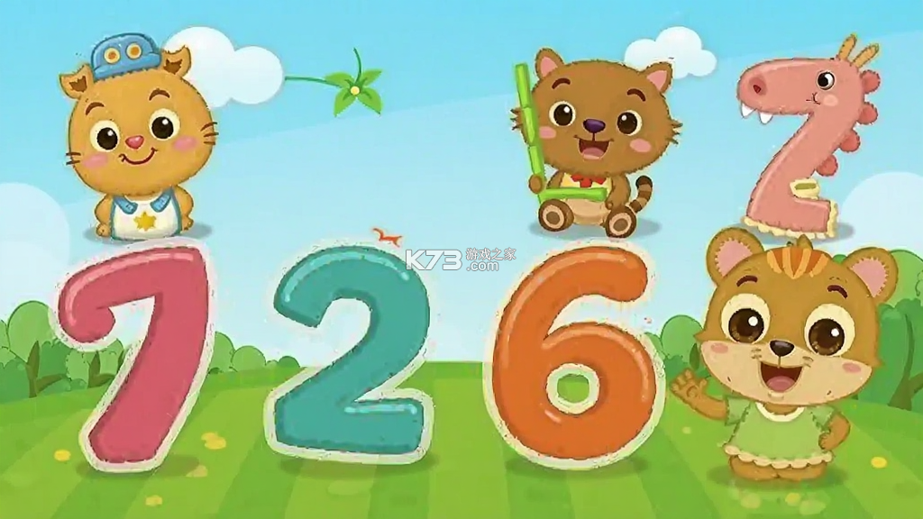 贝乐虎数学 v5.9.1 app下载免费 截图