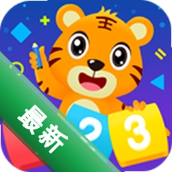 贝乐虎数学app下载免费v5.9.1