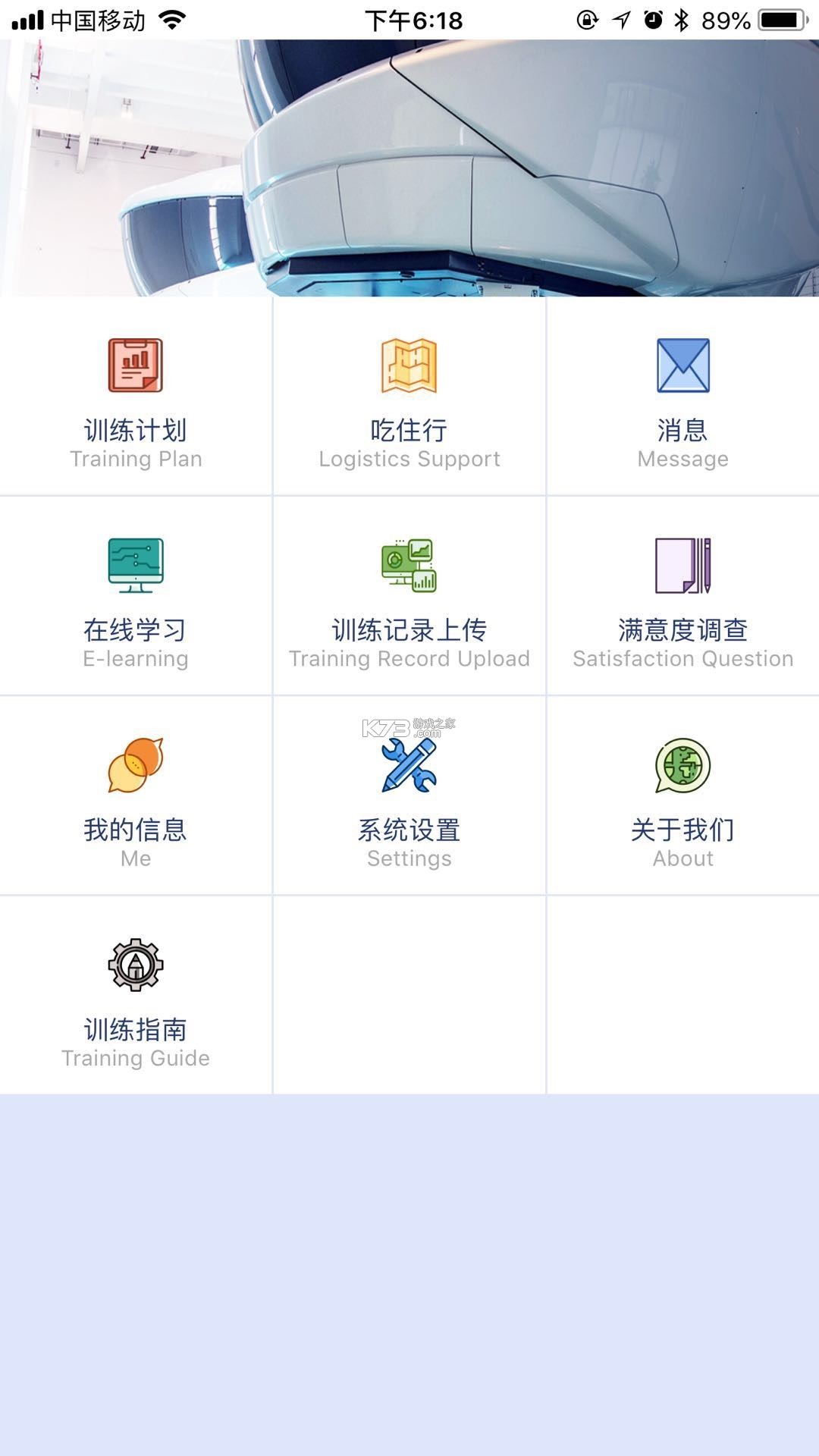 学家云 v7.105.5 安卓app下载 截图