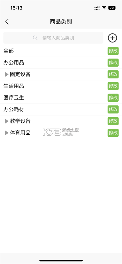 学家云 v7.105.5 安卓app下载 截图