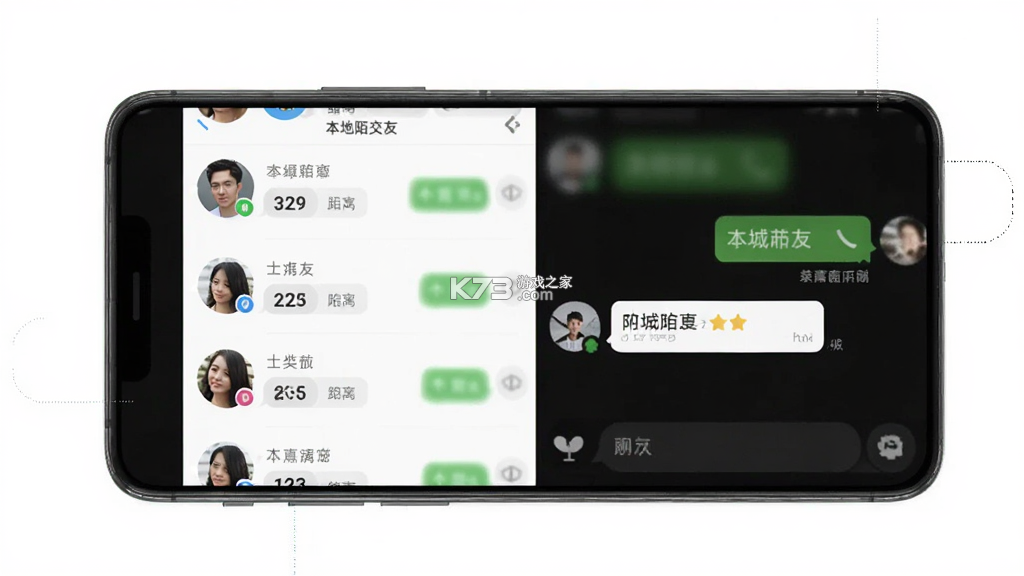 本地陌交友 v7.8.0 app下载免费 截图