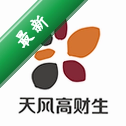 天风高财生安卓app下载vV9.16.0
