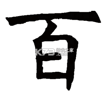 百居易（Hostex） v4.28.0 官方app下载安装 截图