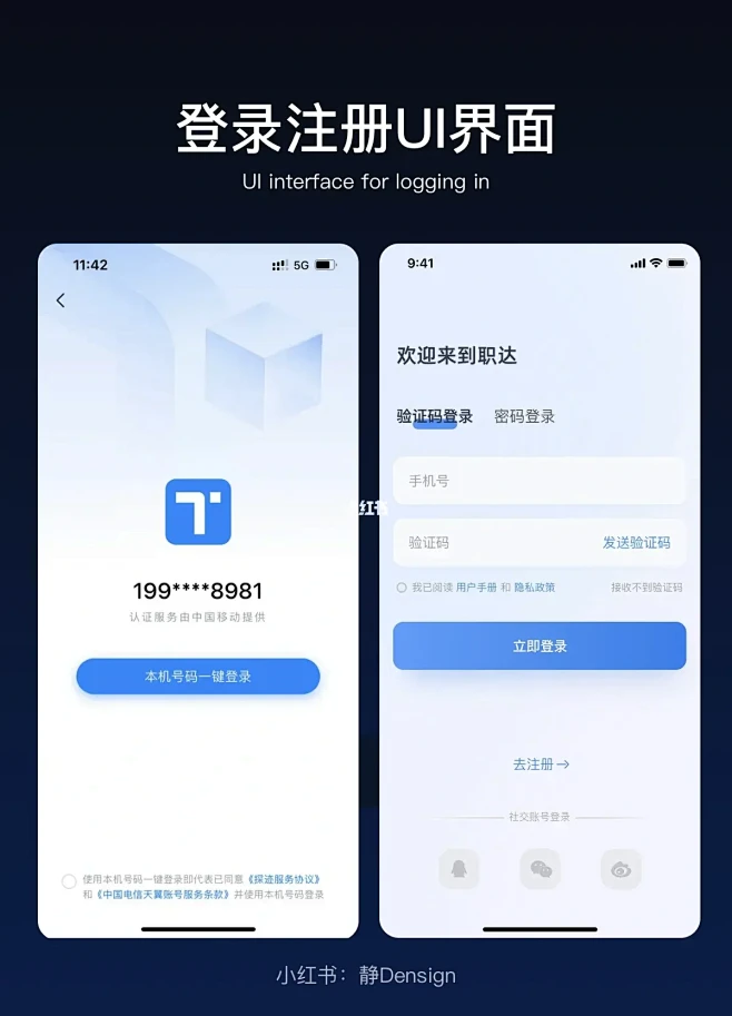 Hugmi v1.7.4 官方app下载安装 截图