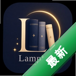 Lampleafapp下载免费v1.19.8