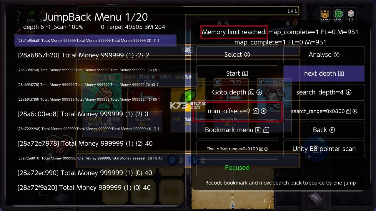 吸血鬼爬行者 v1.5.1 switch金手指下载 截图