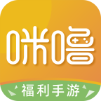 咪噜游戏盒官方平台下载