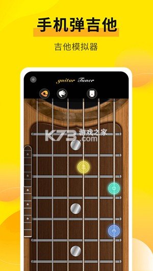 拾音 v0.2.0 app下载免费 截图