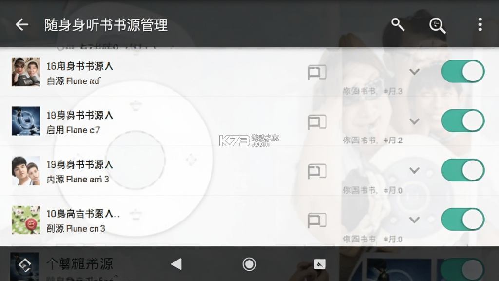 随身听书 v5.3 app下载免费 随身听书 v5.3 app下载免费
