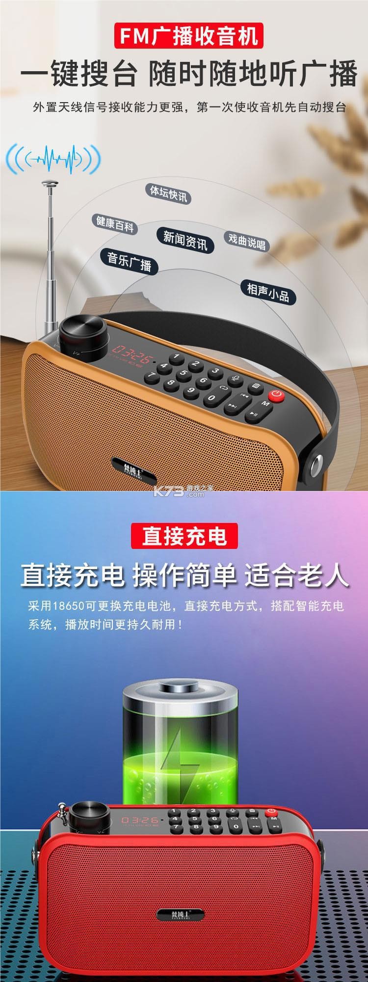随身听书 v5.3 app下载免费 随身听书 v5.3 app下载免费