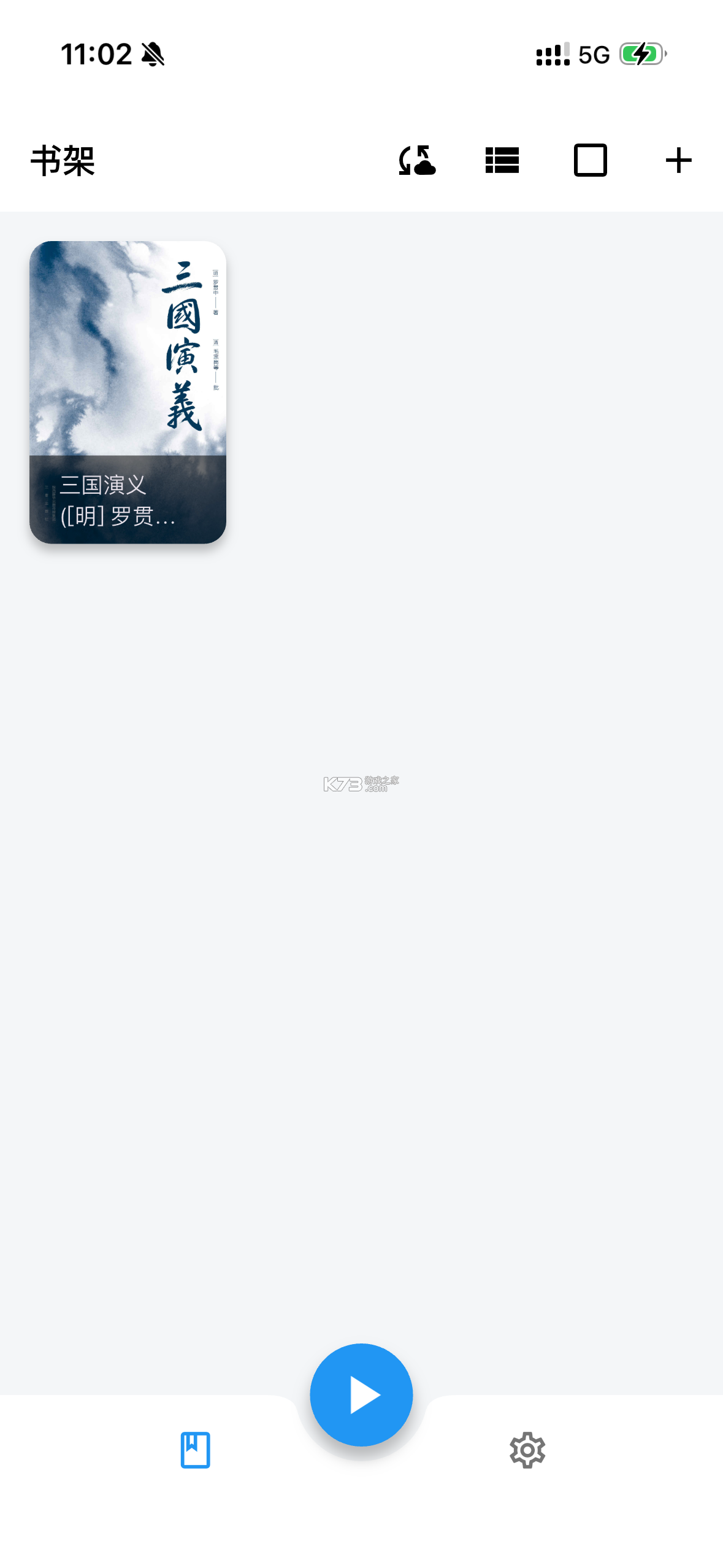 随身听书 v5.3 app下载免费 截图