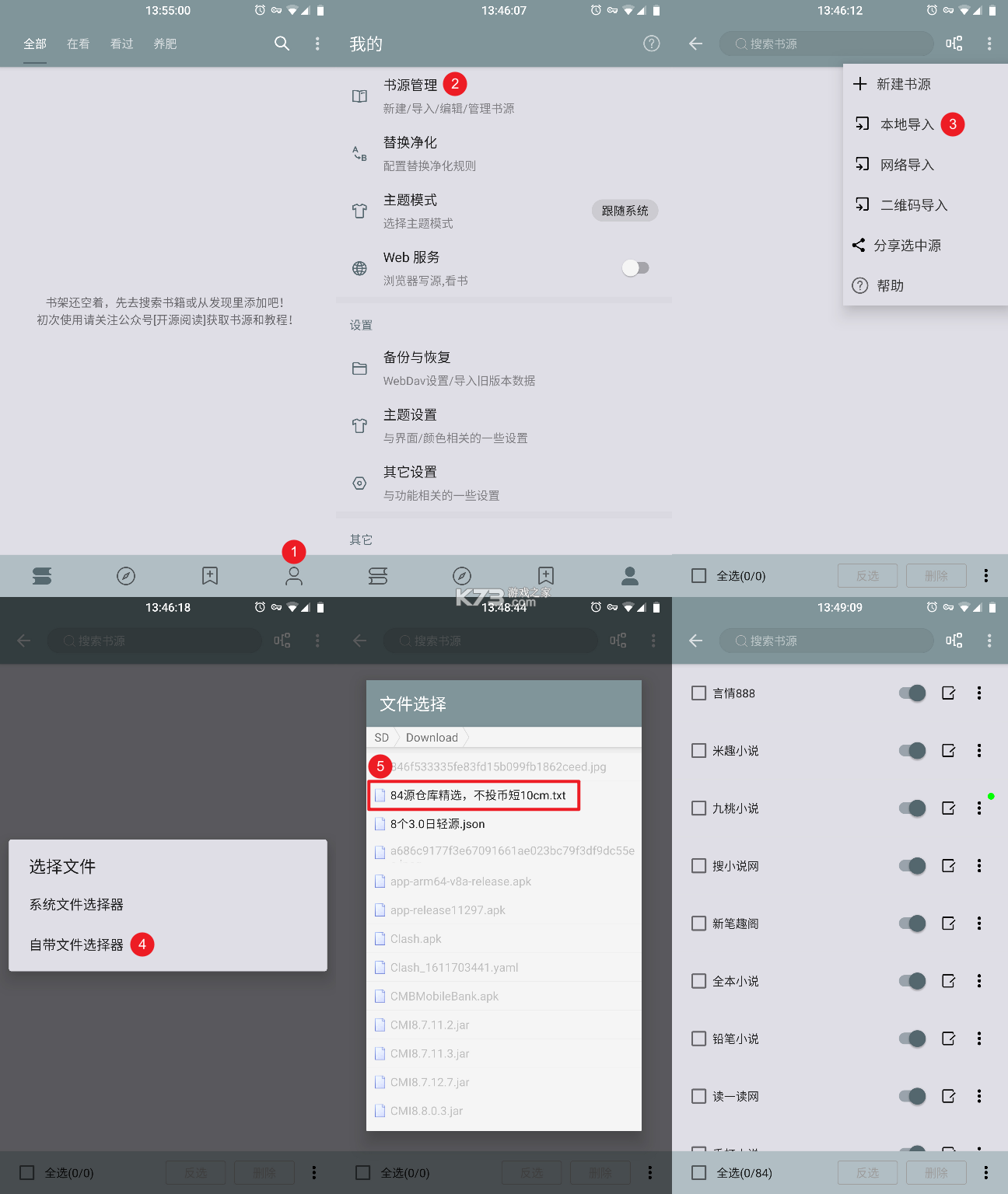 Yomiru v1.5.1 app下载免费 截图