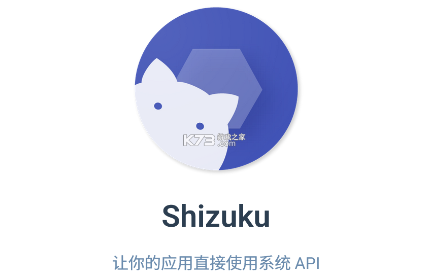 Shizako vzako3.16hp app下载免费