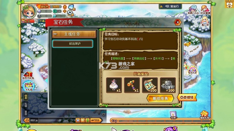 Shizako vzako3.16hp app下载免费 截图
