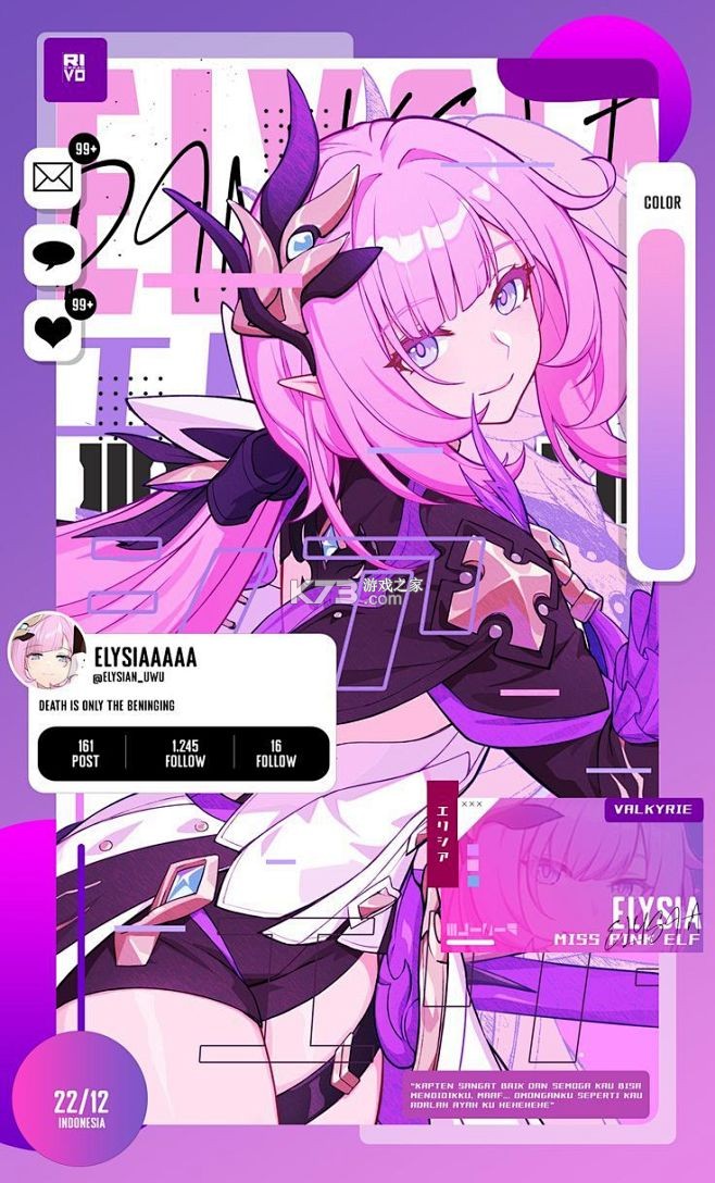 Elysia v1.0.3 app下载免费