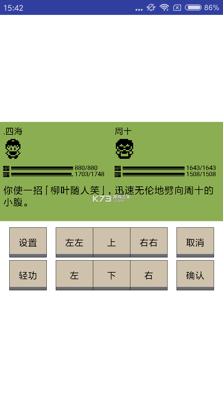 文析助手 v1.8.0 安卓app下载 截图