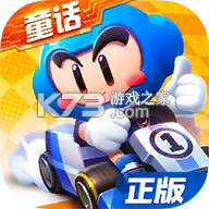 跑跑卡丁车周年庆2024版v1.47.2