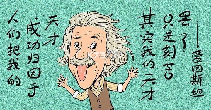天才鸭 v2.38.1 安卓app下载 截图