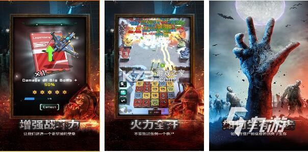 丧尸射手(Zombeast) v0.47 游戏 截图
