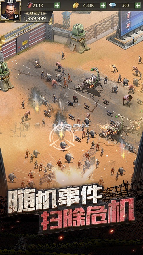 丧尸射手(Zombeast) v0.47 游戏 截图
