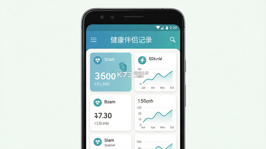 血糖血压伴侣 v1.0.2.5aM app下载免费 截图