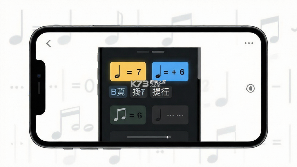 简谱K歌 v1.3.55 安卓app下载 截图