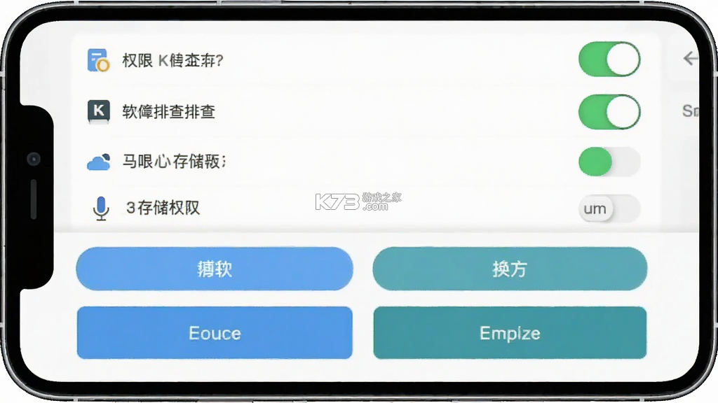 简谱K歌 v1.3.55 安卓app下载 截图