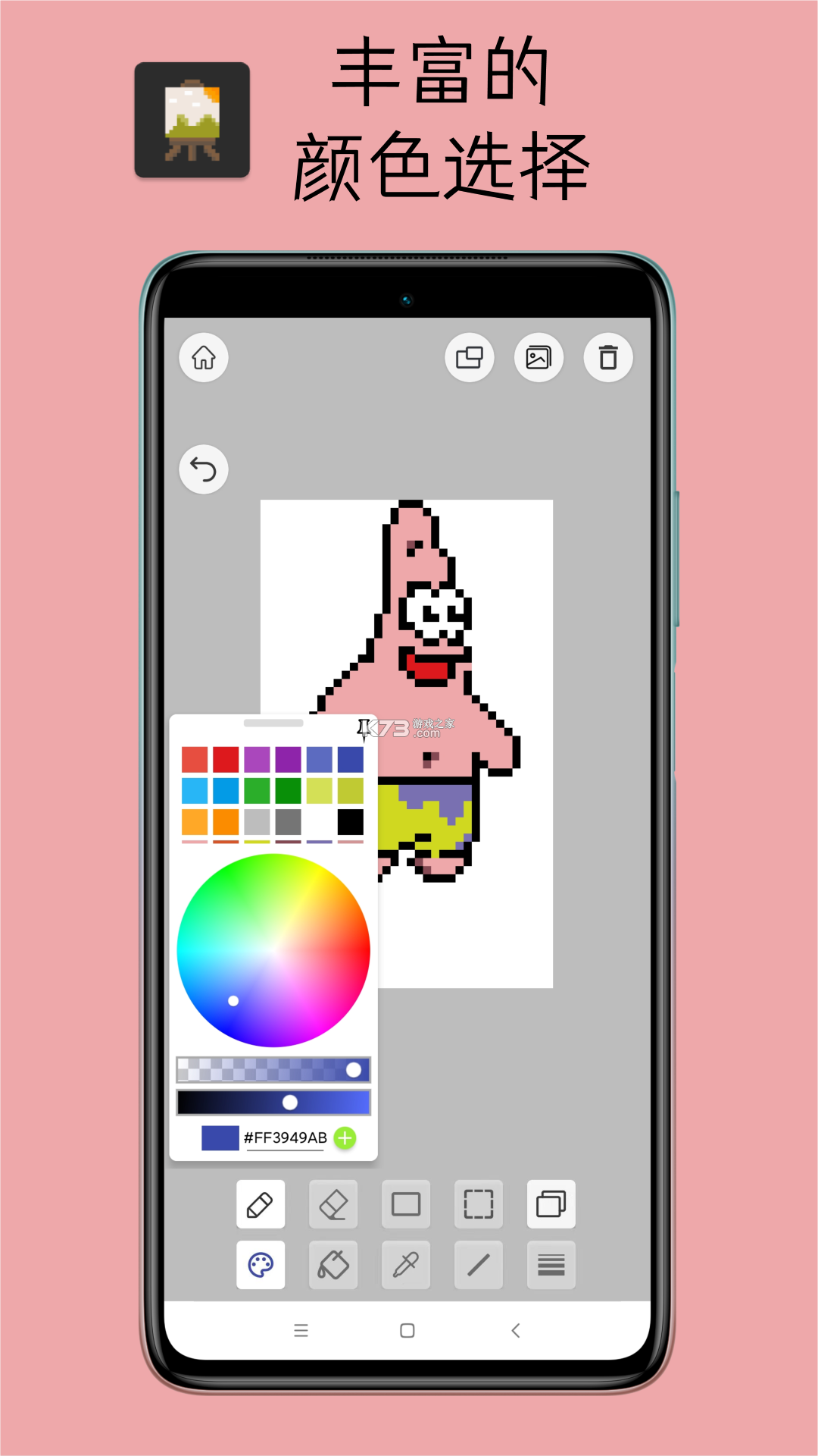PixelBoard v18.4.1.985164140-release-arm64-v8a 安卓app下载 截图
