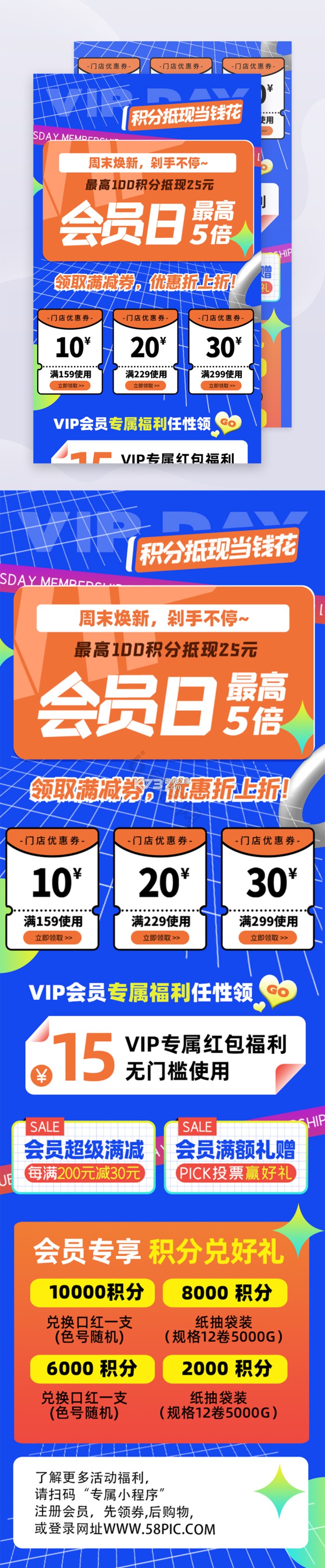 超级单词表 v7.3.3 下载免费