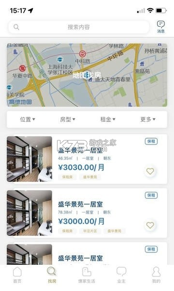 家匞 v1.3.7 app下载免费