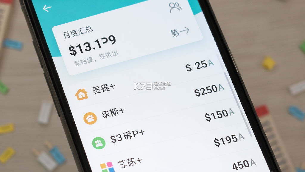 家匞 v1.3.7 app下载免费