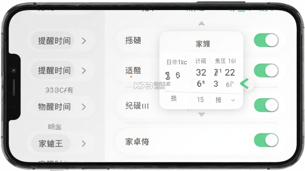 家匞 v1.3.7 app下载免费