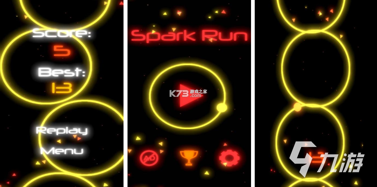 星火 v1.3 app下载免费 截图