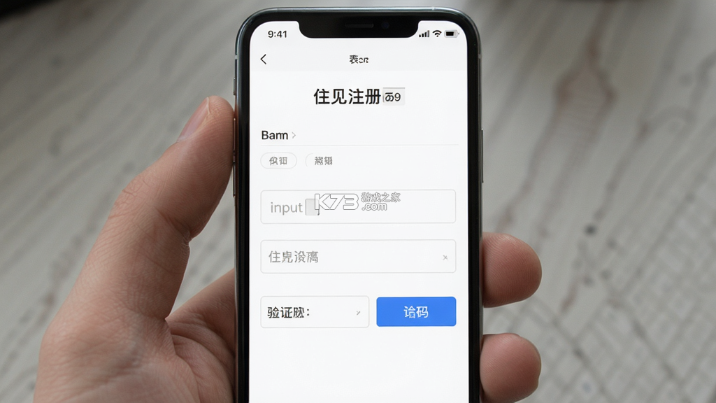 住见 v1.0.0 官方app下载安装 截图