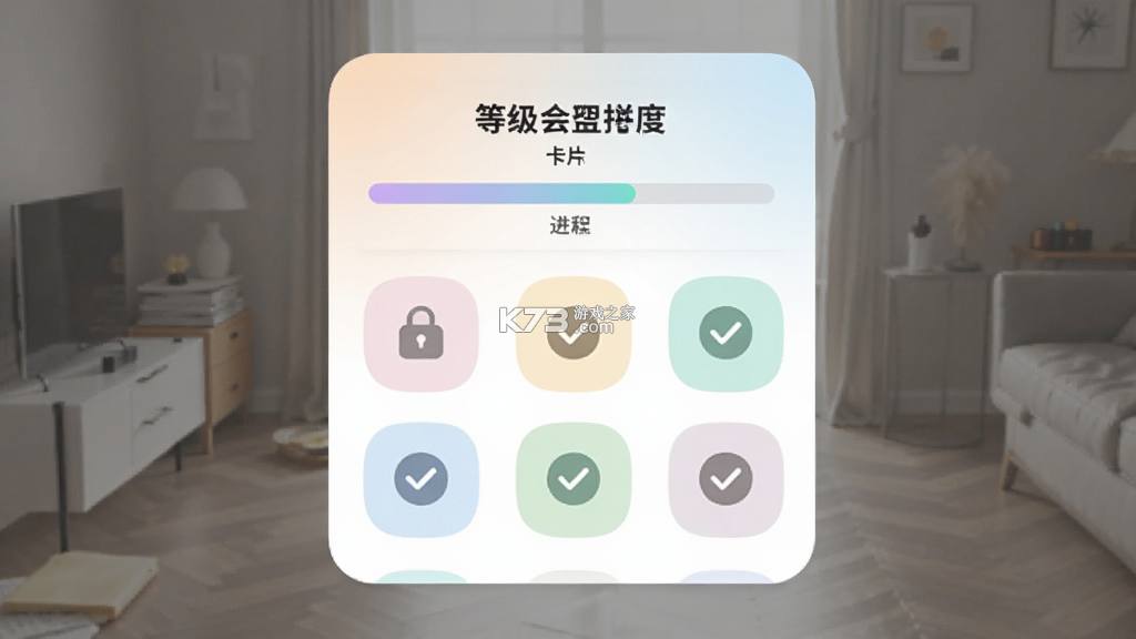 洲际优悦会（IHG优悦会） v5.109.0 官方app下载安装 截图