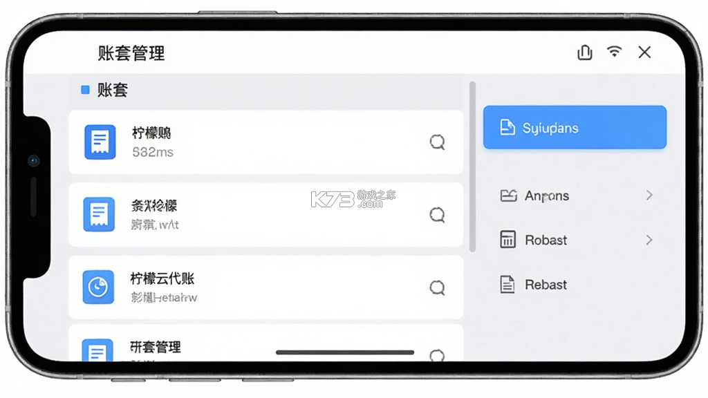 柠檬云代账 v1.3.25 安卓app下载 截图