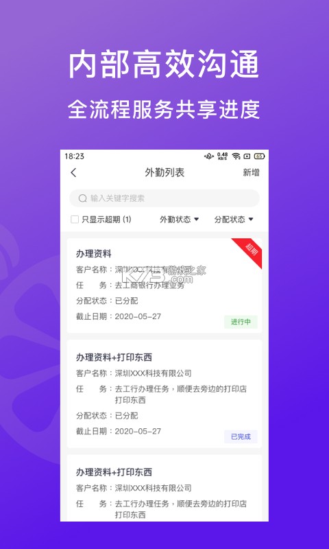 柠檬云代账 v1.3.25 安卓app下载 截图
