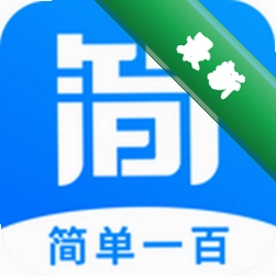 简单一百官方app下载安装vv1.9.3