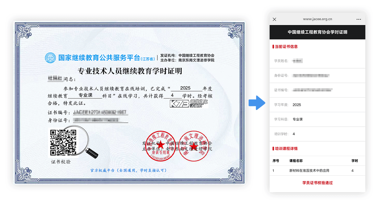 BGM Lite v1.2.5 app下载免费 截图