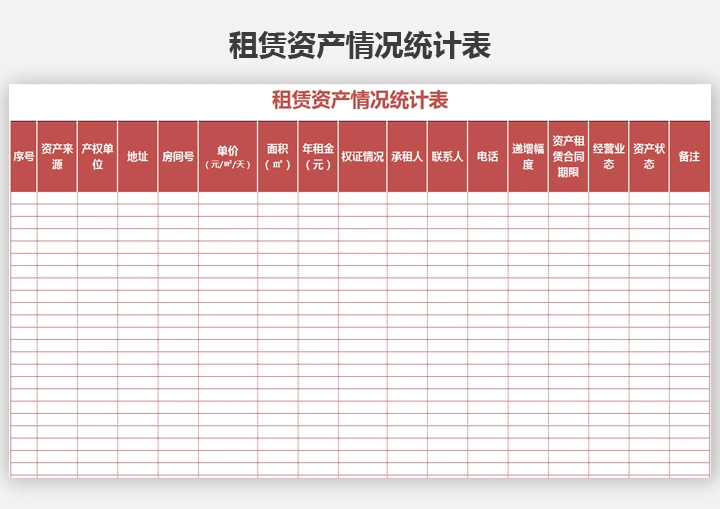 全民拼豆会 v1.1.2 app下载免费 截图