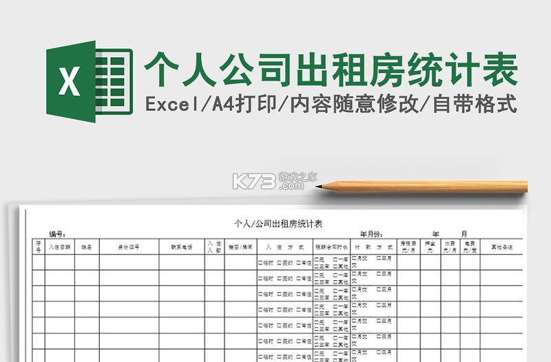 全民拼豆会 v1.1.2 app下载免费 截图