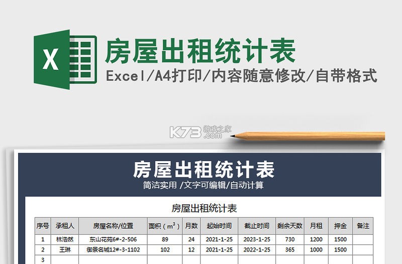 全民拼豆会 v1.1.2 app下载免费 截图