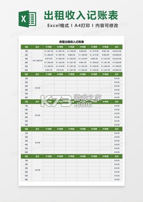 全民拼豆会 v1.1.2 app下载免费 截图