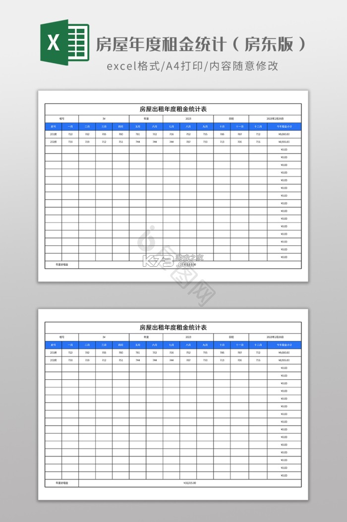 全民拼豆会 v1.1.2 app下载免费 截图