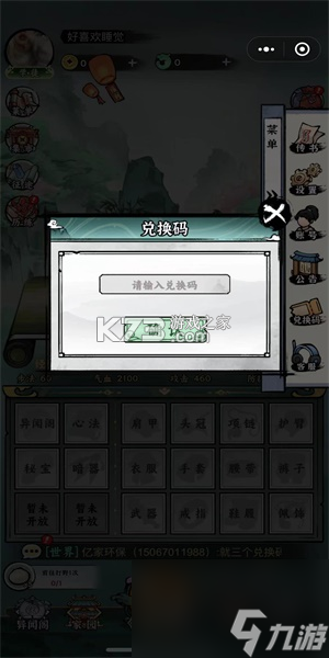 飞刀高高手 v19.2.0 app下载免费 截图